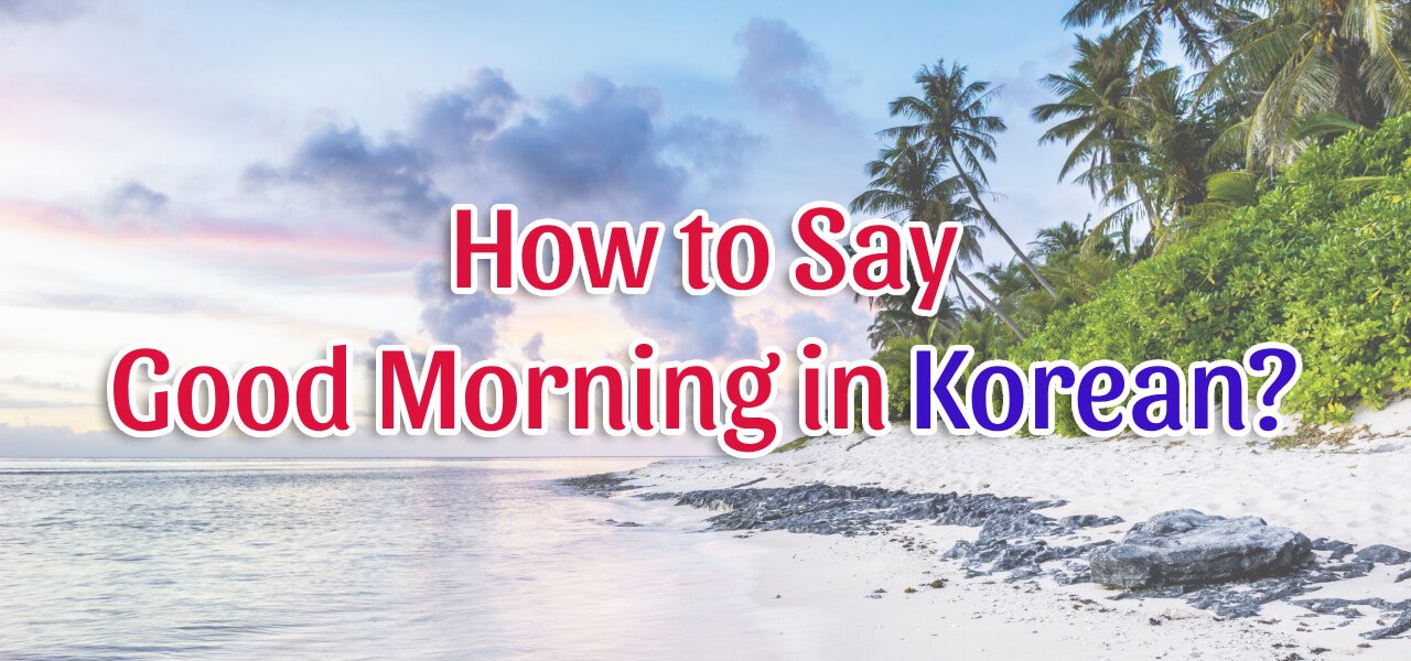 How To Say Good Morning In Korean