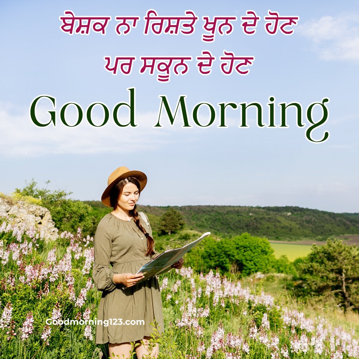 Best Morning Punjabi Quote On Relationships