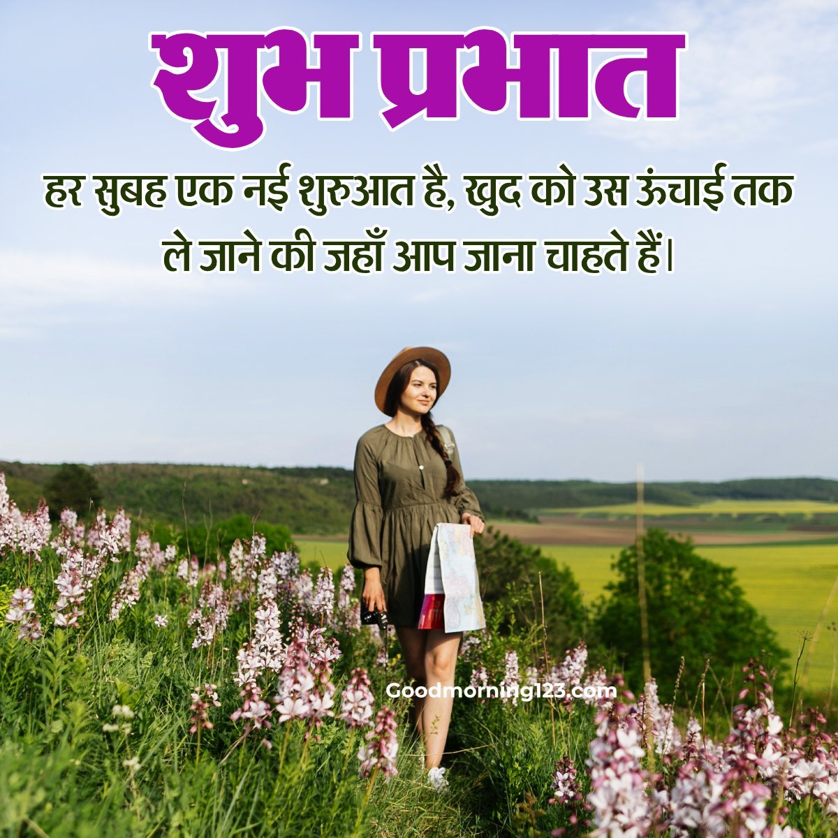 Hindi Good Morning Inspirational Aim Quote Picture