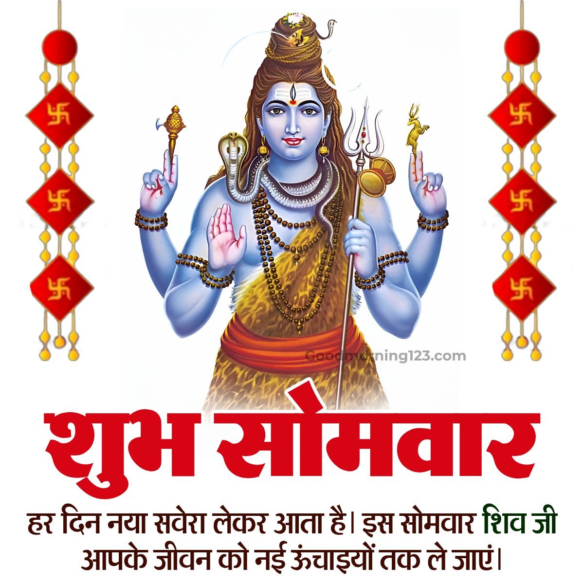 Good Morning Shubh Somvar Images